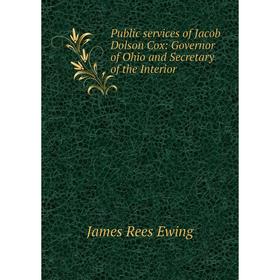 

Книга Public services of Jacob Dolson Cox: Governor of Ohio and Secretary of the Interior