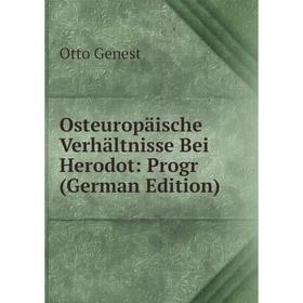 

Книга Osteuropäische Verhältnisse Bei Herodot: Progr