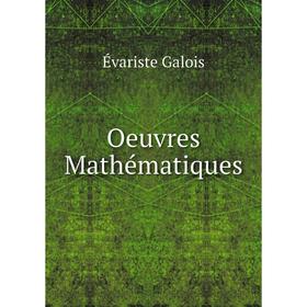 

Книга Oeuvres Mathématiques