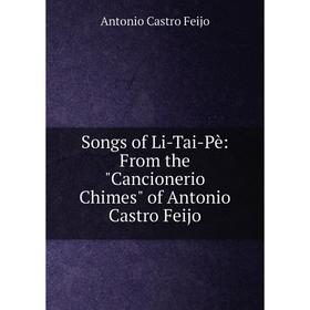 

Книга Songs of Li-Tai-Pè: From the Cancionerio Chimes of Antonio Castro Feijo