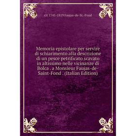 

Книга Memoria epistolare per servire di schiarimento alla descrizione di un pesce petrificato scavato in altissimo nelle vicinanze di Bolca a Monsieur