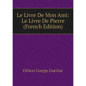 

Книга Le Livre De Mon Ami: Le Livre De Pierre