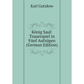 

Книга König Saul: Trauerspiel in Fünf Aufzügen