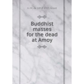 

Книга Buddhist masses for the dead at Amoy