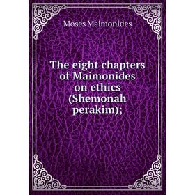 

Книга The eight chapters of Maimonides on ethics (Shemonah perakim)