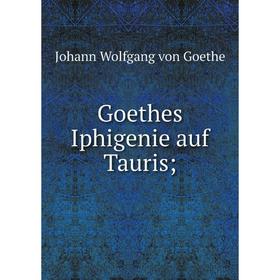

Книга Goethes Iphigenie auf Tauris
