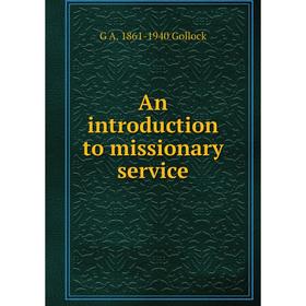 

Книга An introduction to missionary service