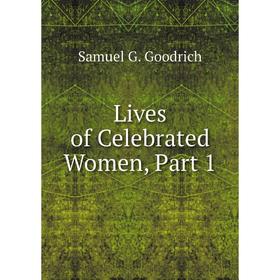 

Книга Lives of Celebrated Women, Part 1