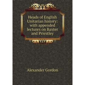 

Книга Heads of English Unitarian history: with appended lectures on Baxter and Priestley
