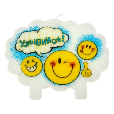 Свеча в торт "Улыбнись"