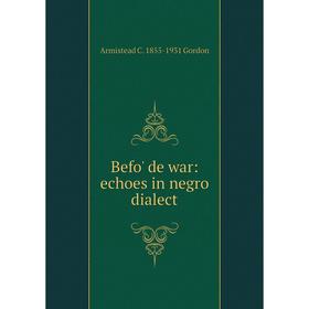 

Книга Befo' de war: echoes in negro dialect