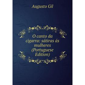 

Книга O canto da cigarra: sátiras ás mulheres (Portuguese Edition)