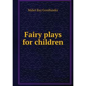 

Книга Fairy plays for children