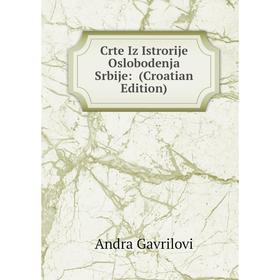 

Книга Crte Iz Istrorije Oslobodenja Srbije: (Croatian Edition)