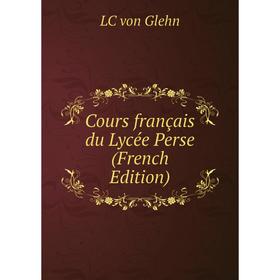 

Книга Cours français du Lycée Perse (French Edition)