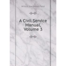 

Книга A Civil Service Manual, Volume 3
