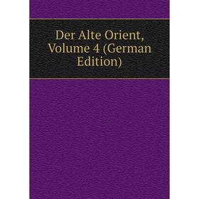 

Книга Der Alte Orient, Volume 4 (German Edition)