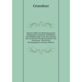 

Книга Massen Tafeln Zur Bestimmung Des Holzgehaltes Stehender Waldbäume Und Waldbestände Nach Den Arbeiten Der Forstlichen Versuchsanstalten Des Deuts