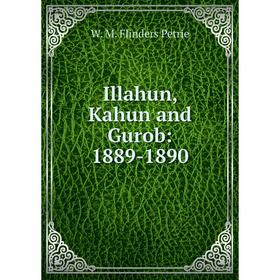 

Книга Illahun, Kahun and Gurob: 1889-1890