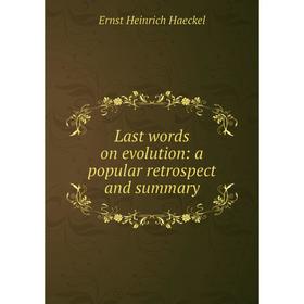 

Книга Last words on evolution: a popular retrospect and summary