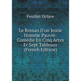 

Книга Le Roman D'un Jeune Homme Pauvre: Comédie En Cinq Actes Et Sept Tableaux