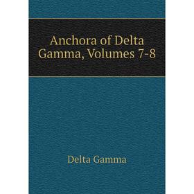 

Книга Anchora of Delta Gamma, Volumes 7-8