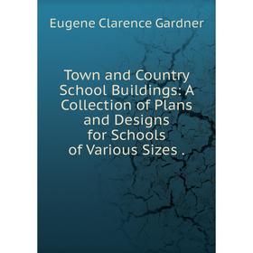 

Книга Town and Country School Buildings: A Collection of Plans and Designs for Schools of Various Sizes