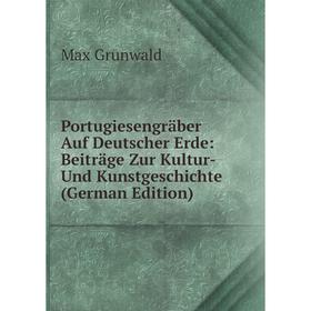 

Книга Portugiesengräber Auf Deutscher Erde: Beiträge Zur Kultur-Und Kunstgeschichte (German Edition)