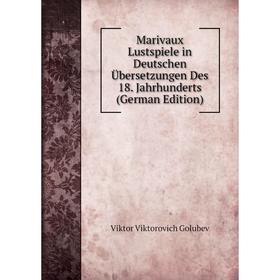 

Книга Marivaux Lustspiele in Deutschen Übersetzungen Des 18 Jahrhunderts