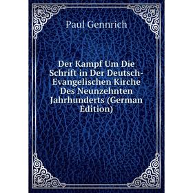 

Книга Der Kampf Um Die Schrift in Der Deutsch-Evangelischen Kirche Des Neunzehnten Jahrhunderts (German Edition)