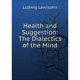 

Книга Health and Suggestion: The Dialectics of the Mind