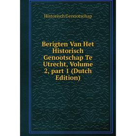 

Книга Berigten Van Het Historisch Genootschap Te Utrecht, Volume 2, part 1 (Dutch Edition)