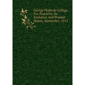 

Книга George Peabody College For Teachers; Its Evolution And Present Status, September, 1912