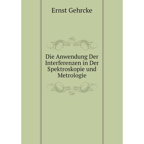 

Книга Die Anwendung Der Interferenzen in Der Spektroskopie und Metrologie
