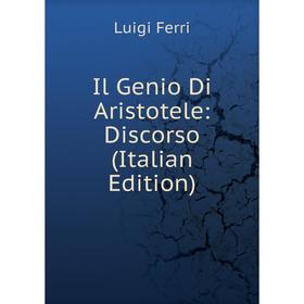 

Книга Il Genio Di Aristotele: Discorso (Italian Edition)