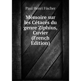 

Книга Mémoire sur les Cétacés du genre Ziphius, Cuvier