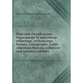 

Книга Plan and classification, Department M microform: ethnology, archaeology, history, cartography, Latin-American Bureau, collective and isolated ex