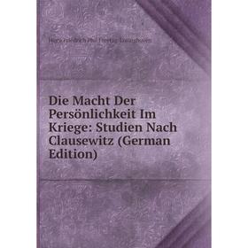 

Книга Die Macht Der Persönlichkeit Im Kriege: Studien Nach Clausewitz (German Edition)