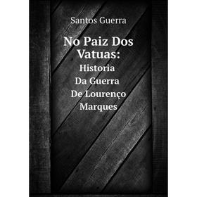 

Книга No Paiz Dos Vatuas: Historia Da Guerra De Lourenço Marques