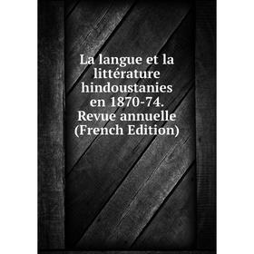 

Книга La langue et la littérature hindoustanies en 1870-74. Revue annuelle
