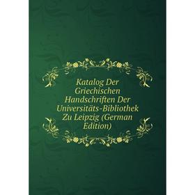 

Книга Katalog Der Griechischen Handschriften Der Universitäts-Bibliothek Zu Leipzig
