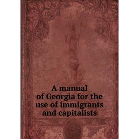 

Книга A manual of Georgia for the use of immigrants and capitalists