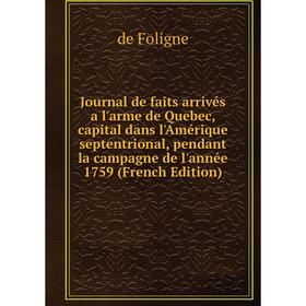 

Книга Journal de faits arrivés a l'arme de Quebec, capital dans l'Amérique septentrional, pendant la campagne de l'année 1759