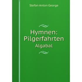 

Книга Hymnen: Pilgerfahrten. Algabal