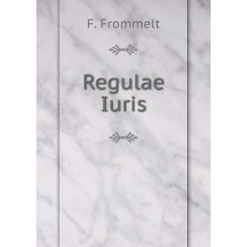 

Книга Regulae Iuris
