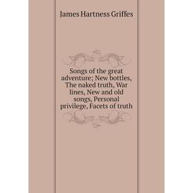 

Книга Songs of the great adventure; New bottles, The naked truth, War lines, New and old songs, Personal privilege, Facets of truth