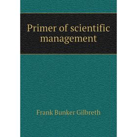 

Книга Primer of scientific management