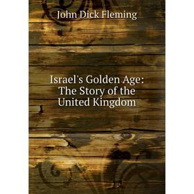 

Книга Israel's Golden Age: The Story of the United Kingdom