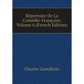 

Книга Répertoire De La Comédie-Française, Volume 6 (French Edition)