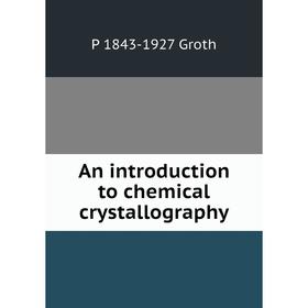 

Книга An introduction to chemical crystallography
